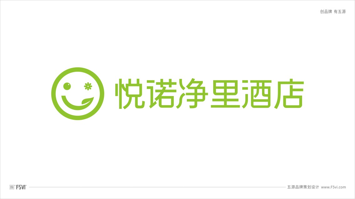 郑州酒店logo设计,郑州酒店vi设计